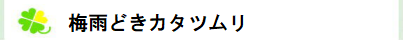 ~JǂJ^c